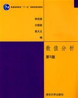 Immagine del venditore per General Higher Education Eleventh Five-Year national planning materials: Numerical Analysis (5th Edition)(Chinese Edition) venduto da liu xing