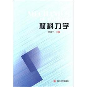 Imagen del vendedor de mechanical(Chinese Edition) a la venta por liu xing