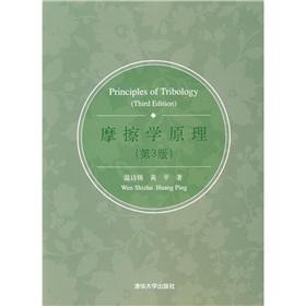 Immagine del venditore per Principles of Tribology (3rd Edition)(Chinese Edition) venduto da liu xing