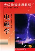 Imagen del vendedor de General Physics Tutorial: Electromagnetics(Chinese Edition) a la venta por liu xing