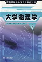 Immagine del venditore per universities recommend non-physics textbook: College Physics (Vol.2)(Chinese Edition) venduto da liu xing