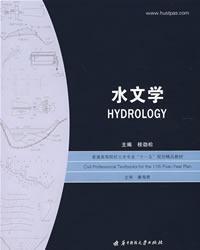 Imagen del vendedor de hydrology(Chinese Edition) a la venta por liu xing