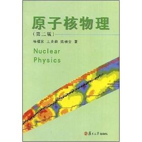 Immagine del venditore per Nuclear Physics(Chinese Edition) venduto da liu xing