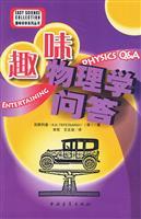 Imagen del vendedor de Fun Physics Q A(Chinese Edition) a la venta por liu xing
