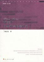 Seller image for Natural Theology in Aquinas(Chinese Edition) for sale by liu xing
