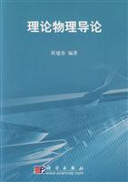 Immagine del venditore per Introduction to Theoretical Physics(Chinese Edition) venduto da liu xing