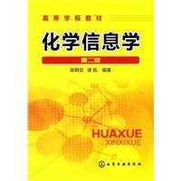 Image du vendeur pour Chemical Informatics (2nd edition)(Chinese Edition) mis en vente par liu xing