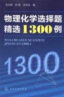 Imagen del vendedor de physical chemistry multiple choice selection of 1300(Chinese Edition) a la venta por liu xing