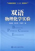 Imagen del vendedor de Bilingual Physical Chemistry Experiment(Chinese Edition) a la venta por liu xing