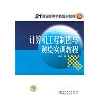 Immagine del venditore per 21 century double universities Card Series planning materials: the chemical basis of food analysis(Chinese Edition) venduto da liu xing