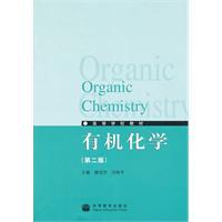 Imagen del vendedor de College Textbook: Organic Chemistry (2nd Edition)(Chinese Edition) a la venta por liu xing