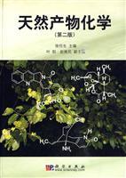 Immagine del venditore per Natural Product Chemistry (2)(Chinese Edition) venduto da liu xing