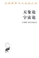 Immagine del venditore per Sky of cosmology(Chinese Edition) venduto da liu xing