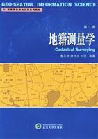 Immagine del venditore per Surveying Engineering College Textbook Series: Cadastral Surveying(Chinese Edition) venduto da liu xing