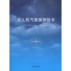 Bild des Verkufers fr UAV weather detection technology(Chinese Edition) zum Verkauf von liu xing