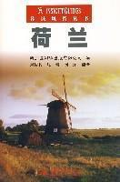 Immagine del venditore per exotic Series: Netherlands(Chinese Edition) venduto da liu xing