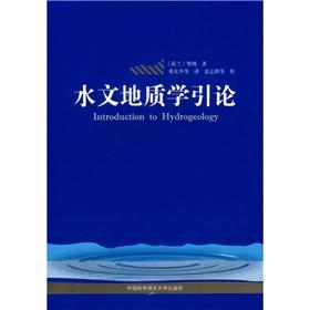 Immagine del venditore per hydrogeology Introduction(Chinese Edition) venduto da liu xing