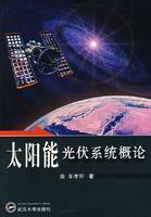 Imagen del vendedor de solar photovoltaic system STUDIES(Chinese Edition) a la venta por liu xing