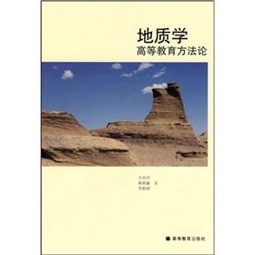 Immagine del venditore per Geology Education Methodology(Chinese Edition) venduto da liu xing