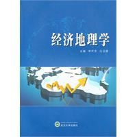 Seller image for Economic Geography(Chinese Edition) for sale by liu xing