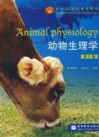 Imagen del vendedor de curriculum materials for the 21st Century: Animal Physiology (2nd Edition) (with CD-ROM)(Chinese Edition) a la venta por liu xing