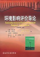 Imagen del vendedor de Environmental Impact Assessment Introduction(Chinese Edition) a la venta por liu xing