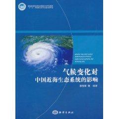 Seller image for climate change on coastal ecosystems(Chinese Edition) for sale by liu xing