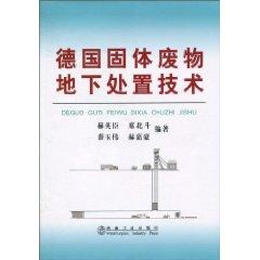 Immagine del venditore per German underground disposal of solid waste technology(Chinese Edition) venduto da liu xing
