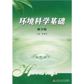 Imagen del vendedor de environmental science foundation(Chinese Edition) a la venta por liu xing