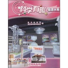 Imagen del vendedor de Science fun: Energy Water(Chinese Edition) a la venta por liu xing