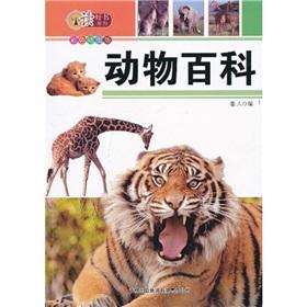 Imagen del vendedor de Animal Encyclopedia (color illustrated edition)(Chinese Edition) a la venta por liu xing