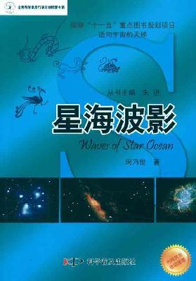 Seller image for Hyperion Film Star(Chinese Edition) for sale by liu xing