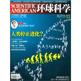 Image du vendeur pour Global Science (2010 11)(Chinese Edition) mis en vente par liu xing