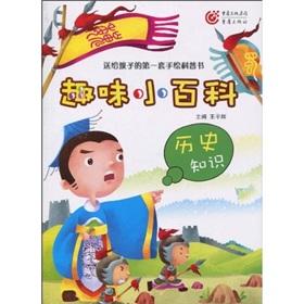 Immagine del venditore per Fun Tips: historical knowledge(Chinese Edition) venduto da liu xing