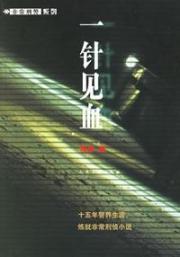 Seller image for sharply [paperback](Chinese Edition) for sale by liu xing