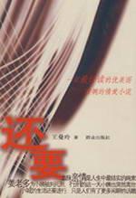 Immagine del venditore per also [paperback](Chinese Edition) venduto da liu xing