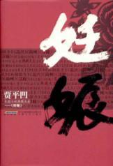 Imagen del vendedor de pregnancy [hardcover](Chinese Edition) a la venta por liu xing