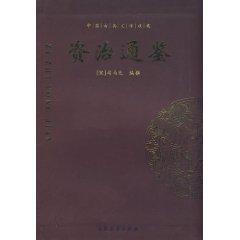 Seller image for Mirror [paperback](Chinese Edition) for sale by liu xing