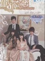 Seller image for Midsummer Night s Love (all three) [paperback](Chinese Edition) for sale by liu xing