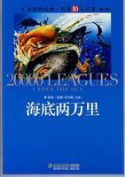 Image du vendeur pour Haideliangmoli [paperback](Chinese Edition) mis en vente par liu xing