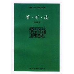 Bild des Verkufers fr Regarder. Ecouter. Lire(Chinese Edition) zum Verkauf von liu xing
