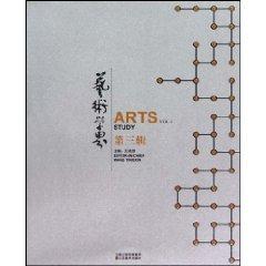 Image du vendeur pour Art Schools (Vol 3) [paperback](Chinese Edition) mis en vente par liu xing