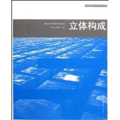 Seller image for D form [paperback](Chinese Edition) for sale by liu xing