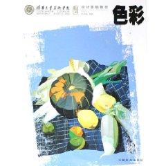 Seller image for Color [paperback](Chinese Edition) for sale by liu xing