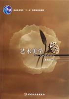 Immagine del venditore per Art Aesthetics (General Education National Eleventh Five-Year planning materials) [paperback](Chinese Edition) venduto da liu xing