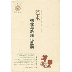 Immagine del venditore per Art video and post-modern thought [paperback](Chinese Edition) venduto da liu xing