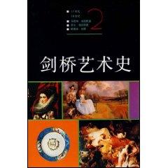 Image du vendeur pour Cambridge History of Art 2 [hardcover ](Chinese Edition) mis en vente par liu xing