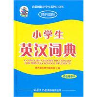 Imagen del vendedor de primary English-Chinese dictionary (four-color illustrations of this)(Chinese Edition) a la venta por liu xing