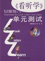 Image du vendeur pour Look. Listen and Learn Unit Test 4(Chinese Edition) mis en vente par liu xing