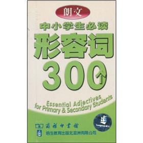 Imagen del vendedor de 300 primary and secondary school required reading adjective(Chinese Edition) a la venta por liu xing